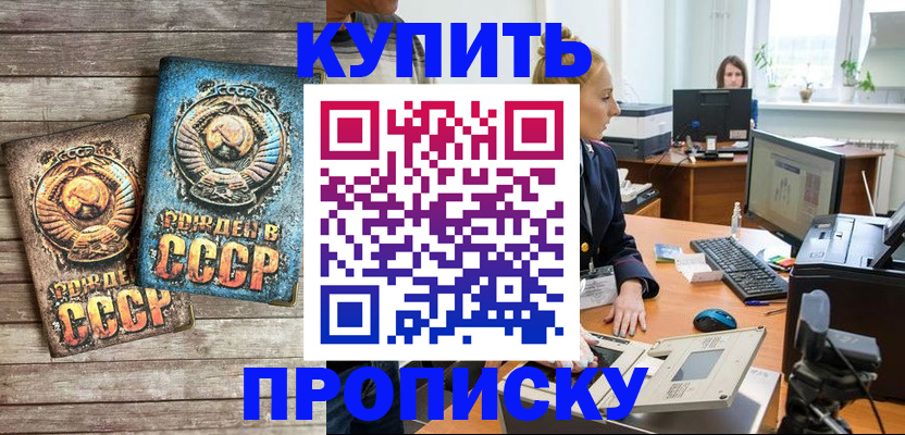 регистрация в Заводоуковске