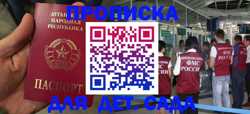 временная регистрация для всех в Заводоуковске