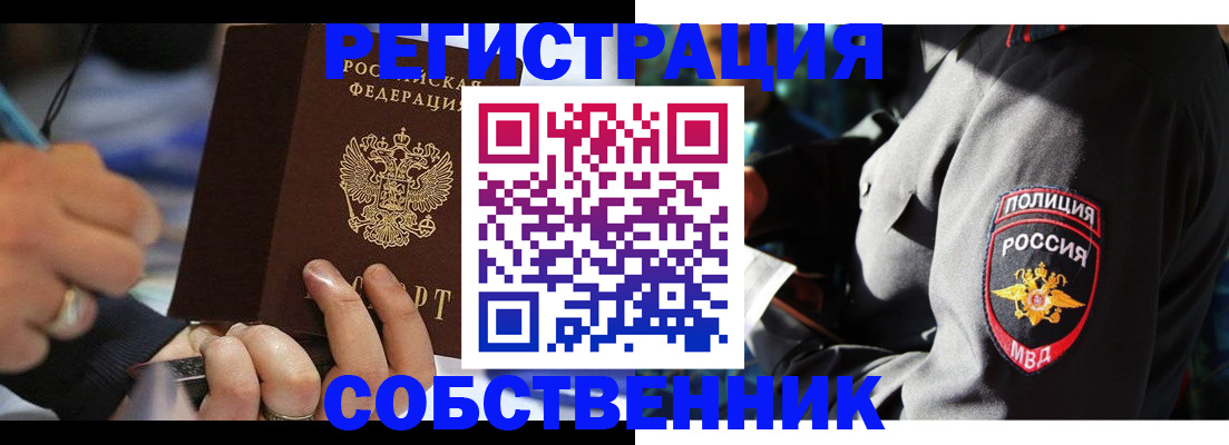 найти адрес прописки в Заводоуковске