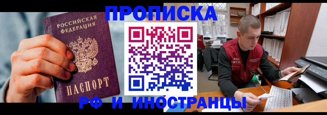 регистрация для школы в Заводоуковске
